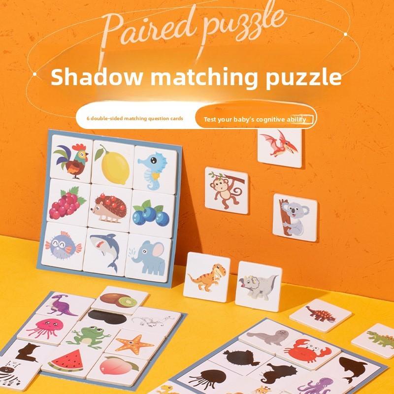 Childrens Wooden Shadow Matching Puzzle Board For Concentration Learning Early