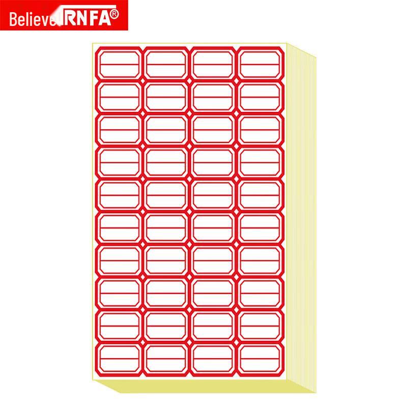 Self-Adhesive Book Labels
