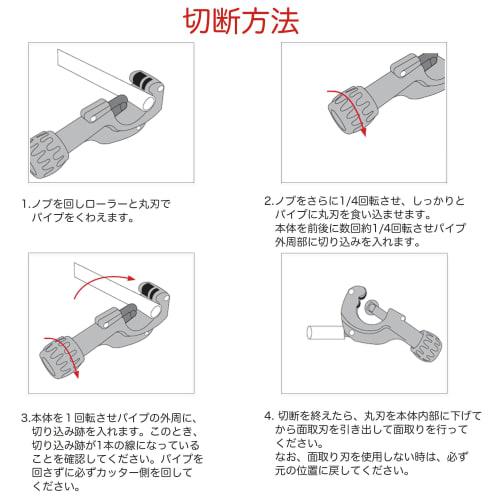 IWISS Pipe Cutter, CT-107, for Copper Pipe, Thin-Walled Stainless Steel Pipe, and Clothesline Pole, Cutting Capacity 5-50mm
