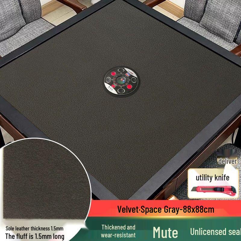 Qiuqiao Automatic Mahjong Table Cloth