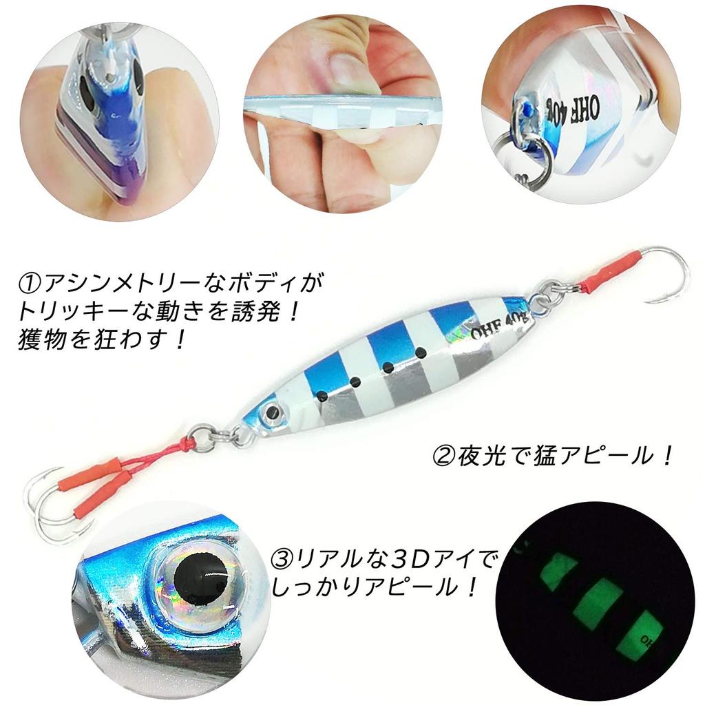 OHF Metal Jig Set with Assist Set for Slow Jigging (10g, 15g, 20g, 30g, 40g) Hooks, 10-Piece (40g/10-Piece Set)