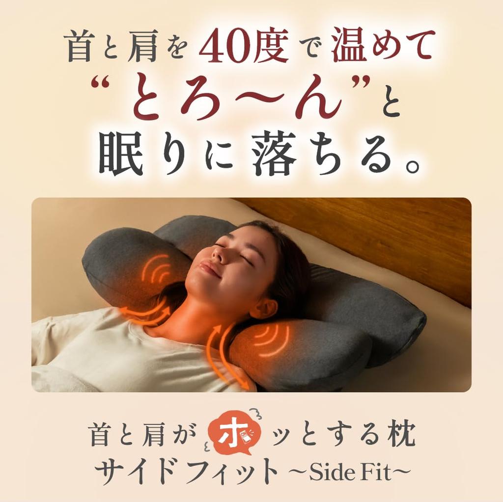 CALQS Comforting Pillow, Side Fit, Warms Neck and Shoulders, Comforting, Warming, Hot, Mother's Day Gift, Relieves Coldness, Cold Winter, Comfortable