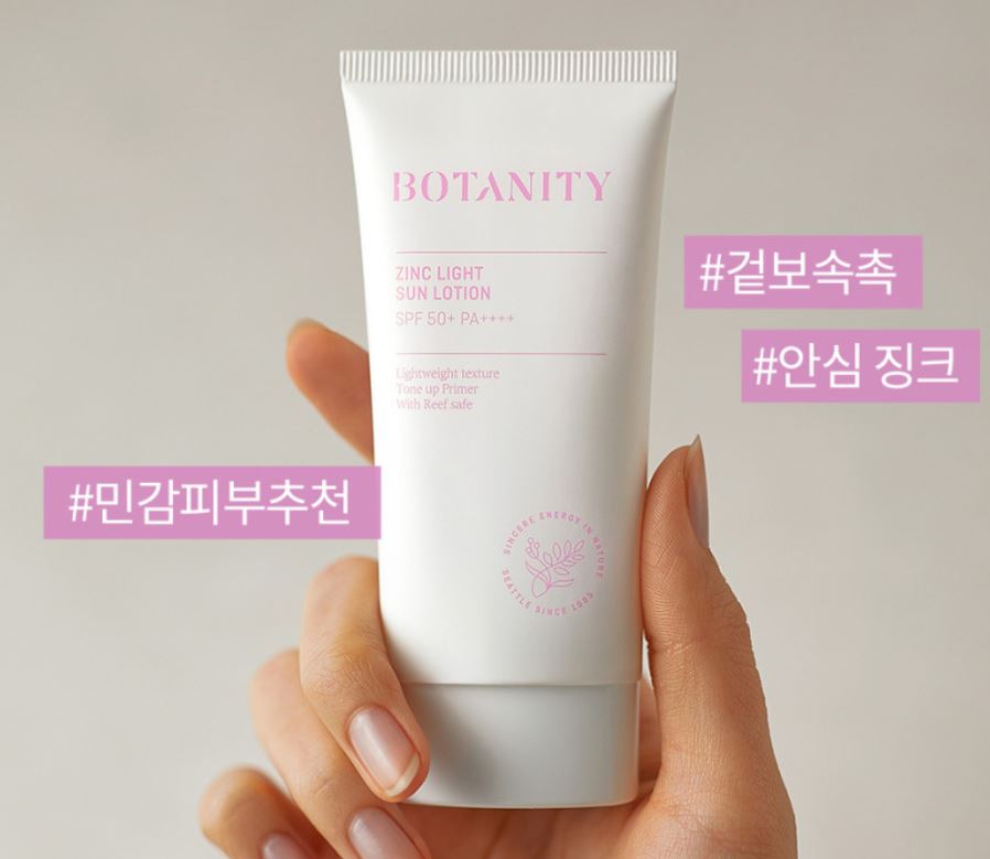 Botanity Zinc Light Sun Lotion SPF50+ PA++++ — Mineral Non-Sticky Zinc-Light Tone-Up Sunscreen 50 ml