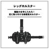 Daiwa Leg 33 X 22 054577 Holster, Cm, PVC,