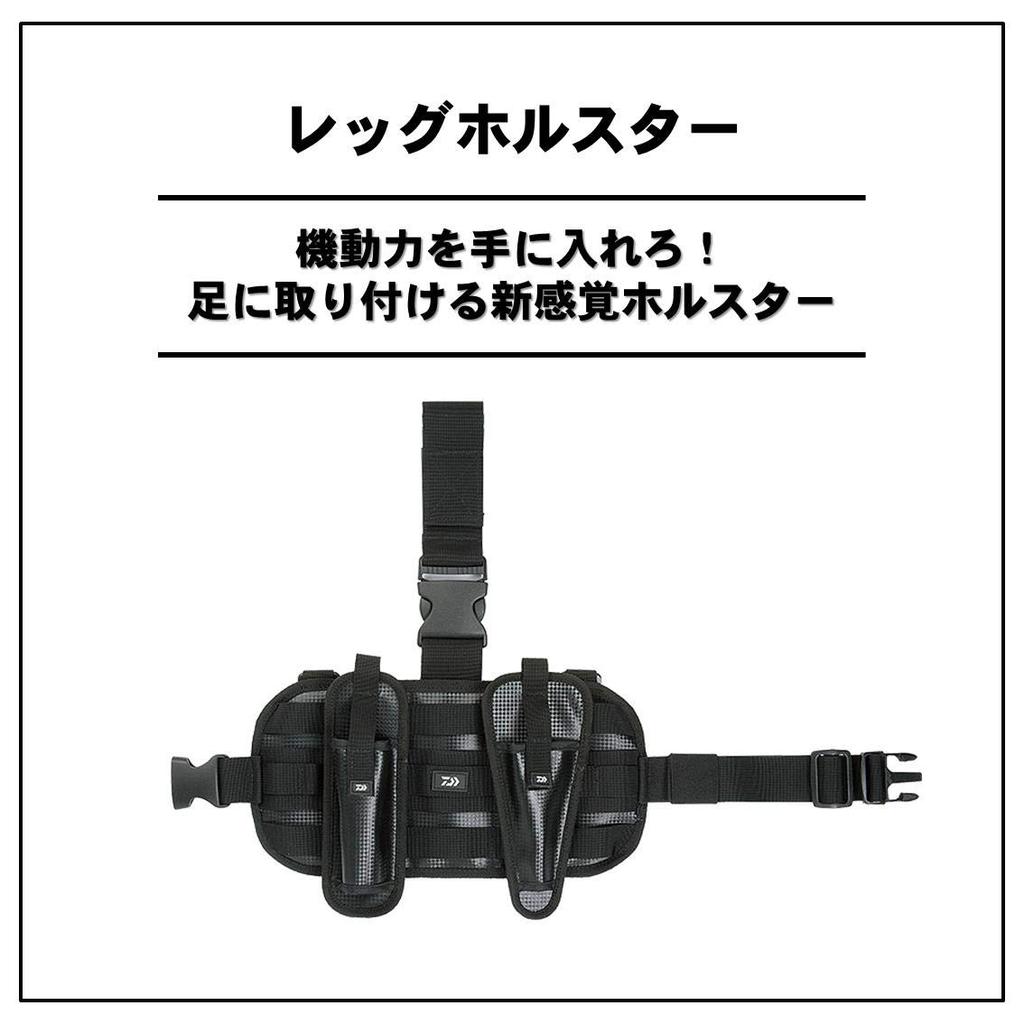 Daiwa Leg 33 X 22 054577 Holster, Cm, PVC,