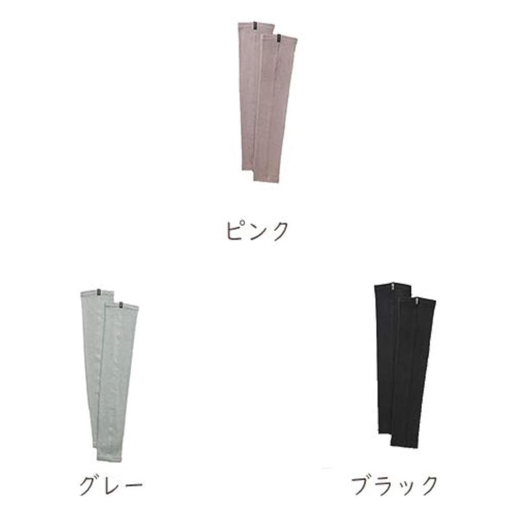 BS Fine "Wearable Stone Bath" Long Leg Warmers for Cold and Fatigued Feet, BA0112, for Men and Women, Made In Japan (Gray, One Size Fits All)