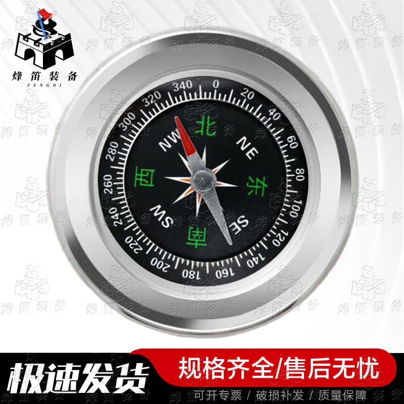 Fengdi High-Precision Outdoor Waterproof Compass