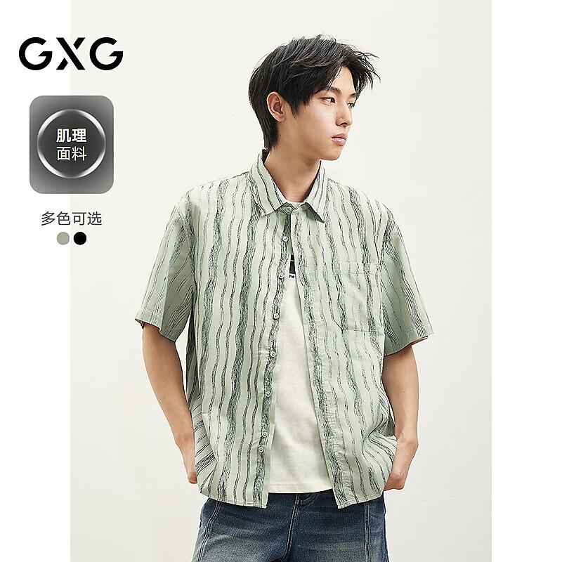 GXG Men s Textured Color Block Stripe Short Sleeve Polo XXL