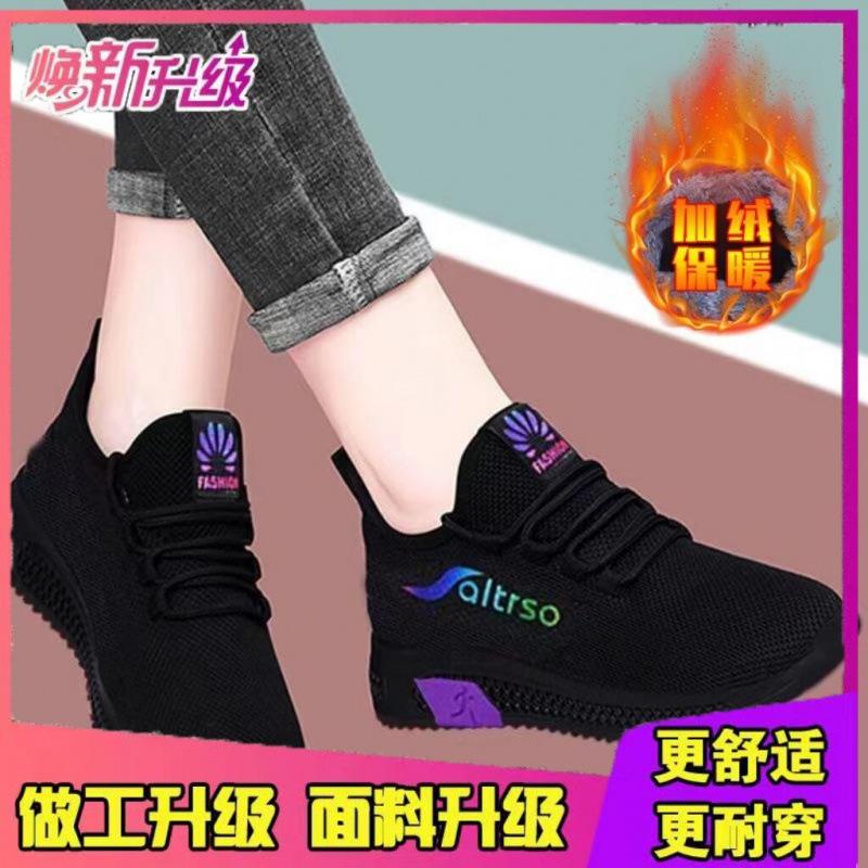 Kitchen new sports shoes women's net shoes spring versatile comfortable mesh soft sole light casual running travel shoes