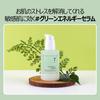 Numbuzin No. 7 Nadenade Green Serum 50ml | Serum, Korean Cosmetics, Serum, Korean Serum, Korean