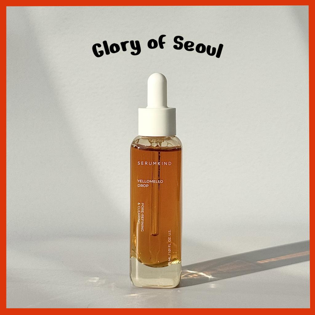 [NEW] SERUMKIND Yellomello Drop 30ml