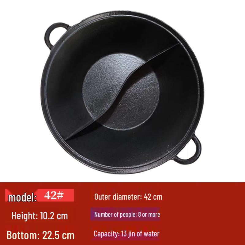 Yintang Commercial Cast Iron Flat Bottom Yuan-yang Hot Pot