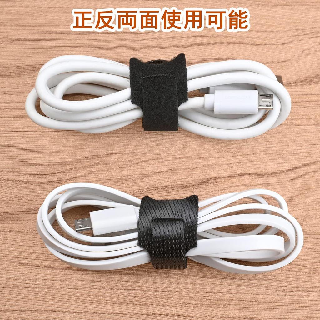 Cable binding band Velcro cable tie reusable 100 (15cm pieces)