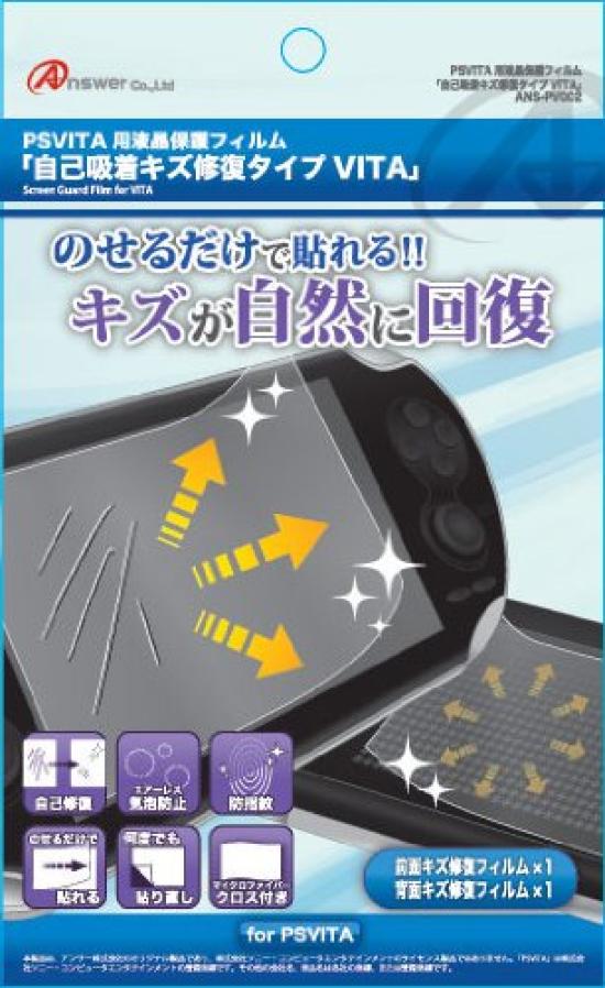

scratch repair type PSVITA ANSWER/PSVITA self-adsorption