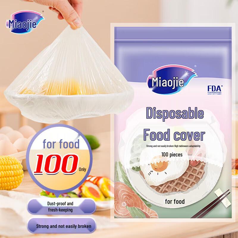 Miaojie Disposable Food Preservation Covers