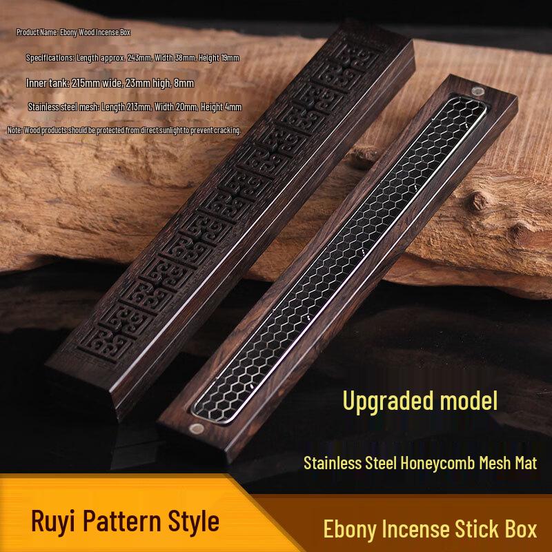 Ebony Coil Incense Holder with Stainless Steel Mesh