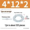 Oversized Thickened Galvanized Iron Flat Washer M2M3456810-M6