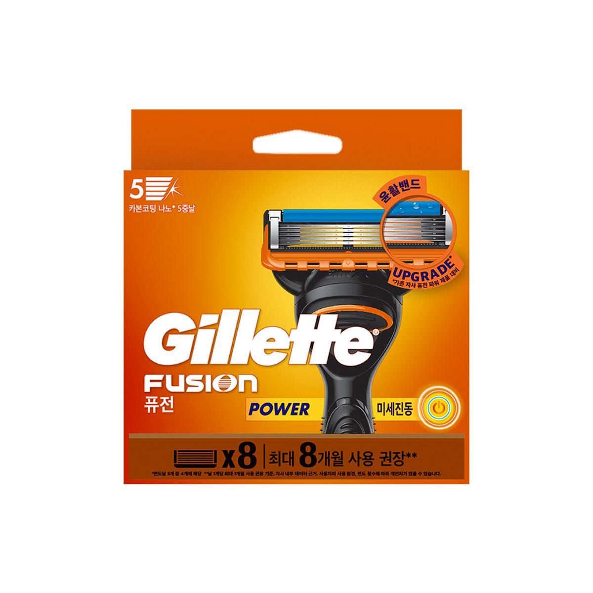 Fusion Power Razor Blades 8-Pack orange
