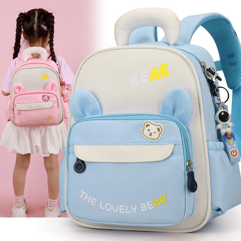 Cartoon Letter Bear Pattern Kids School Backpack With Ergonomic Straps Shoulder