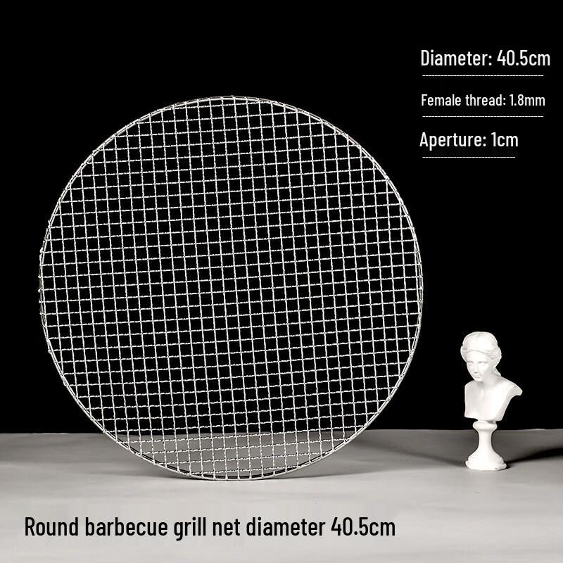KaShicong 304 Stainless Steel Round BBQ Grill Rack