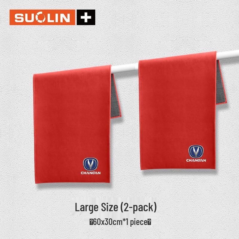 Changan Car Wiping Cloth: Compatible with UNIV, Nuomi, Yuexiang, Yidong, Ruicheng CC, and Lantuzhe models for cleaning and car maintenance.