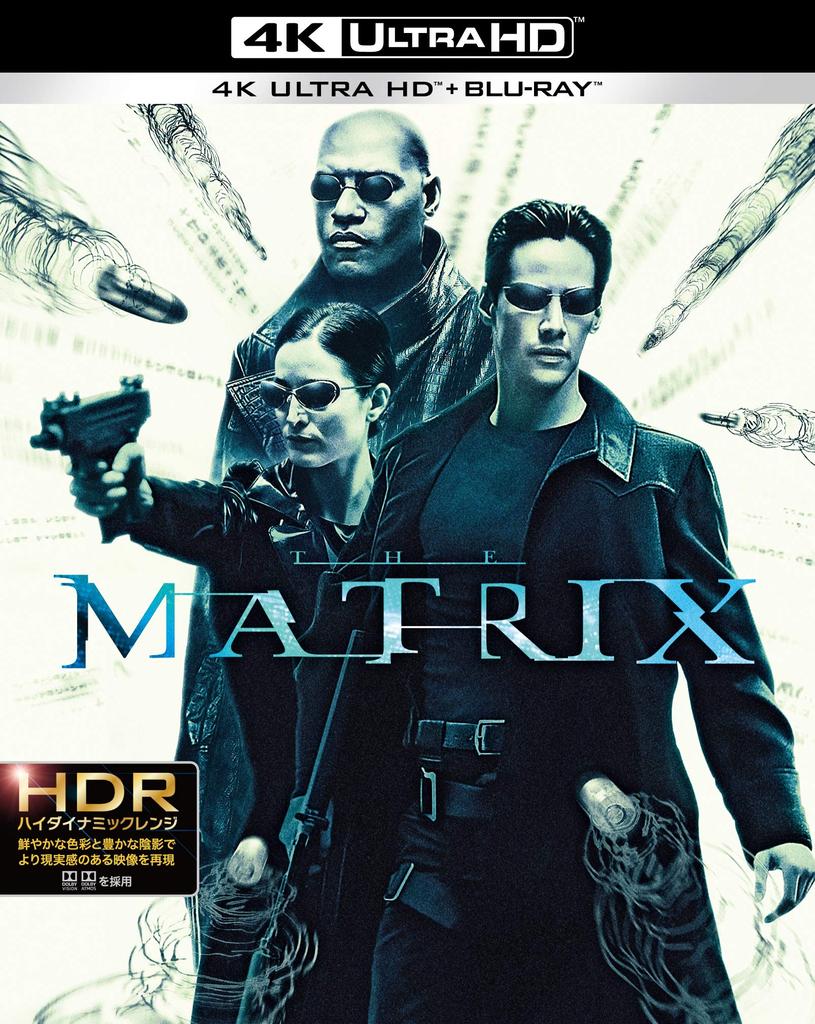 The Japanese Dubbed Edition with Additional Audio 4K Ultra HD HD Digital Remaster Matrix & Blu-ray (3-Disc Set) [Blu-ray]