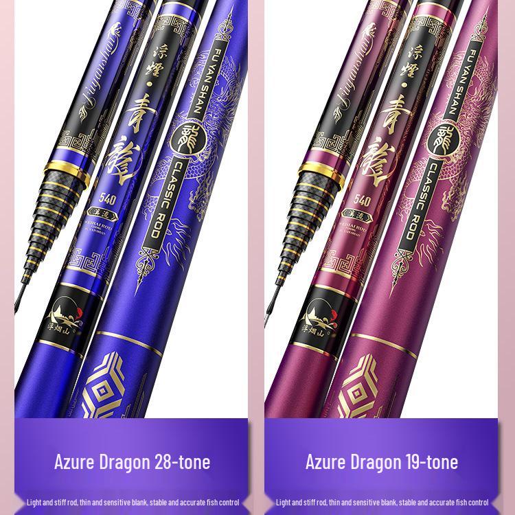 Ultra-Light, Ultra-Hard Fishing Rod: Stream Rod with 19-Tone & 28-Tone Options for Crucian Carp