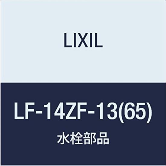 

LIXIL INAX Гибкий кран с рычажной стойкой LF-14ZF-13(65)