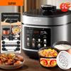 SUPOR 5L Smart Electric Pressure Cooker