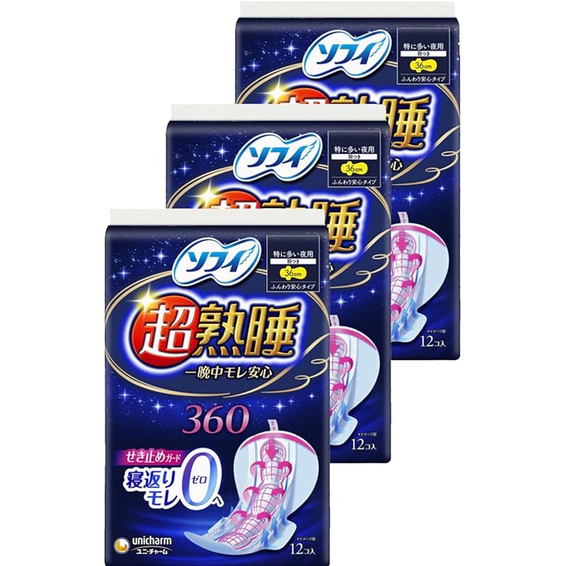 

[Bulk purchase bonus included] Sophie super deep sleep guard Selectable size & number of sets Unicharm Purchase bonus includes original pocket tissue