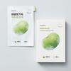 BEPLAIN Green Bean Cooling & Slim Face Mask Pack 20ml*10 Sheets