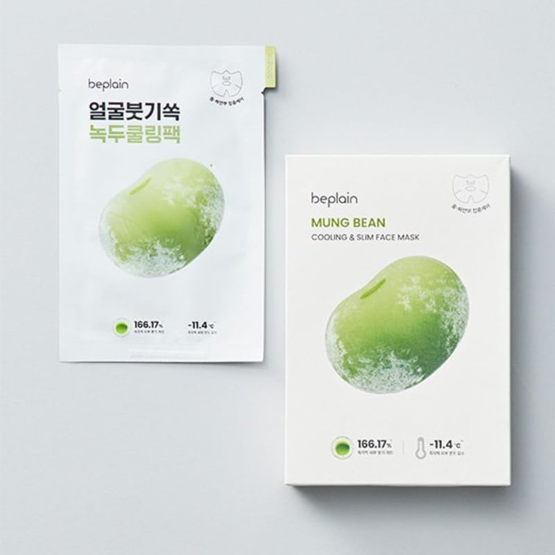 BEPLAIN Green Bean Cooling & Slim Face Mask Pack 20ml*10 Sheets