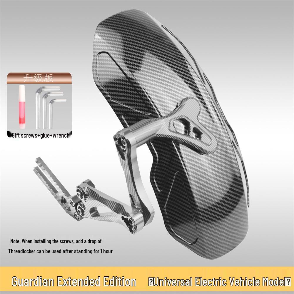 Garde-boue arrière en fibre de carbone Ninebot N1S pour scooters électriques U+ et UQi