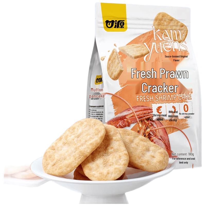 Gan Yuan Crispy Rice Crackers & Biscuits