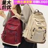 School Bag Men's College Students Junior High School Students Net Pocket Middle School Students High Quality Fashion Girls Primary School Backpack