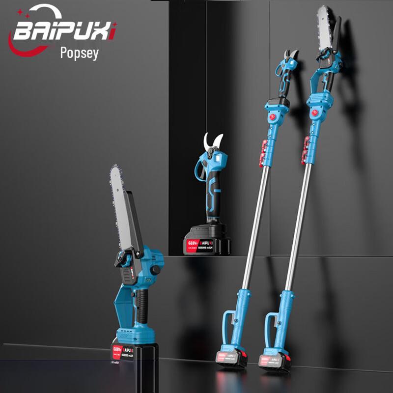 BAIPUXI Cordless Electric High Branch Pruning System CN Plug (adapter Included)