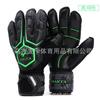 Goalkeeper Gloves Latex Non-slip Football Training Match Goalie MAICCA