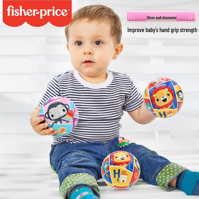 FISHER-PRICE 10cm Cartoon Lion Toy Ball