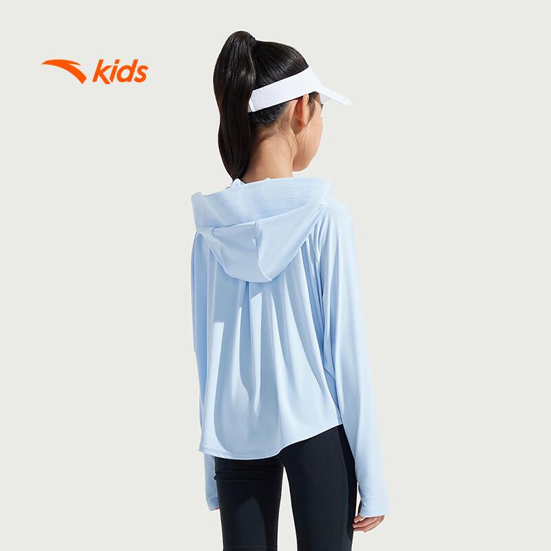 Anta Kids Girls' UPF50+ Hooded Sun Protection Jacket