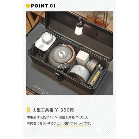 Soft Tray TOYO Mountain Type Tool Box Y-350 Compatible Dark Gray