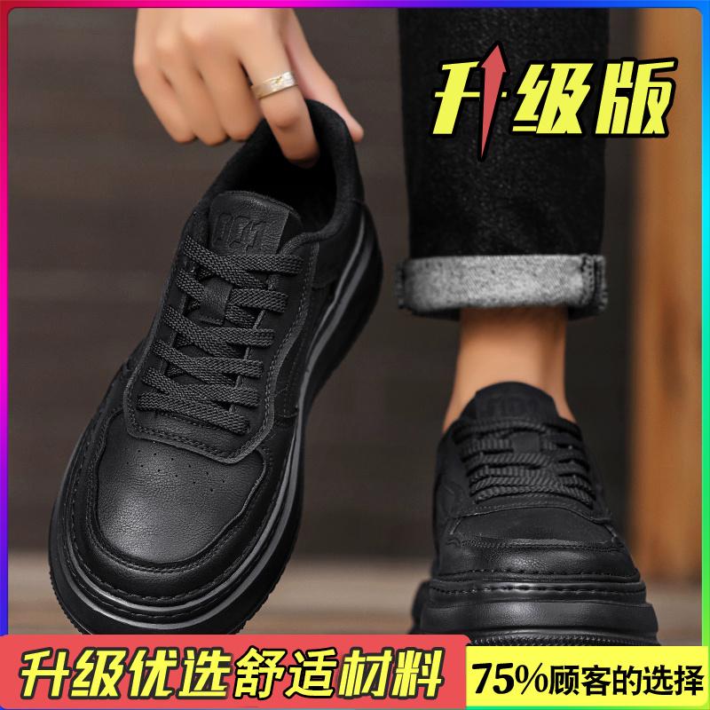 Summer black business casual leather shoes feeling board shoes sports platform heightening shoes