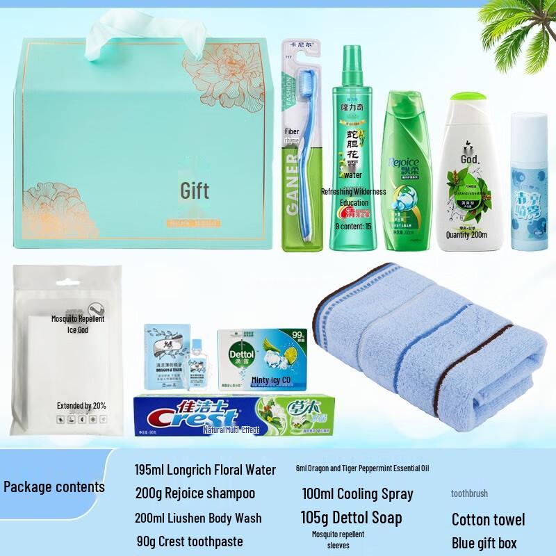 Yisanwei Employee Summer Care & Daily Essentials Gift Set