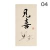 Chinese Teahouse Door Curtain Kitchen Partition Homestay Sushi Tavern Restaurant Decor Signboard Zen Tea Room Half-Curtain