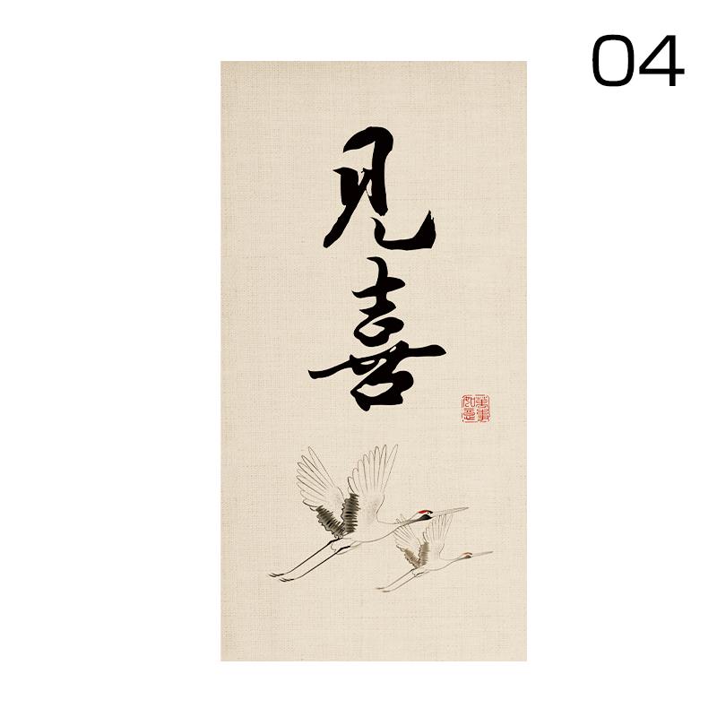 Chinese Teahouse Door Curtain Kitchen Partition Homestay Sushi Tavern Restaurant Decor Signboard Zen Tea Room Half-Curtain