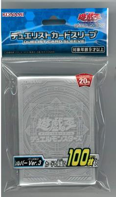 Offizielles Kartenspiel Duel Monsters Duelist-Kartenhülle Silber Yu-Gi-Oh! Ver.3