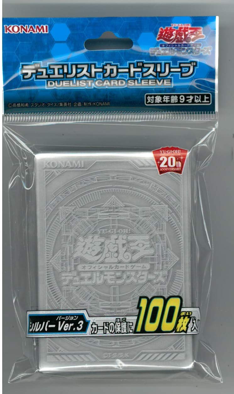 

Official Card Game Duel Monsters Duelist Card Sleeve Silver Yu-Gi-Oh! Ver.3 срібний