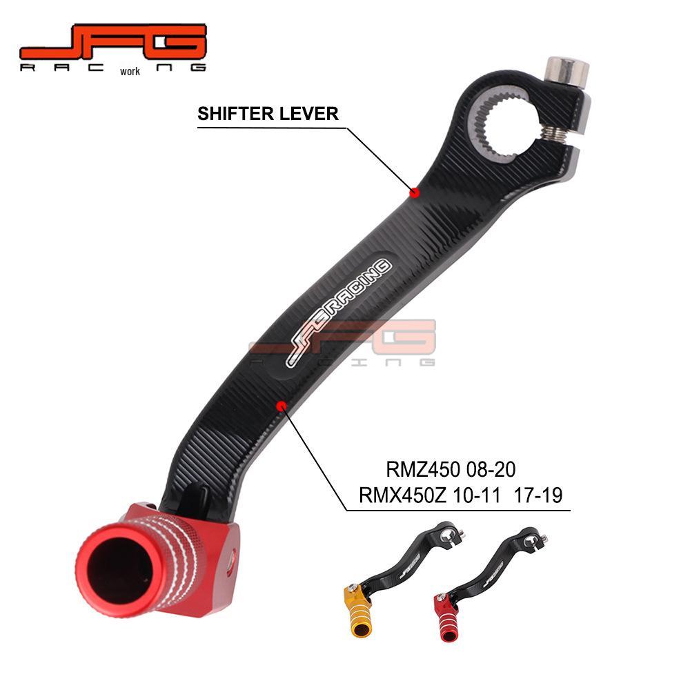 RMZ450 2008-2020 Off-Road Motorcycle Aluminum Alloy CNC Gear Lever