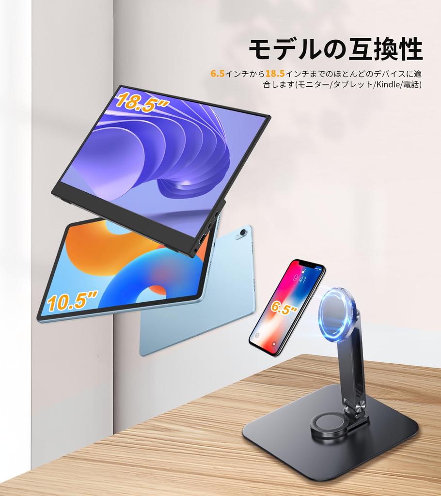 Adjustable Magnetic Tablet Swivel iPad Kiosk Fits iPad Air mini Samsung Foldable Arm Holder for Store Kitchen Desk Small Portable Monitors Magnetic