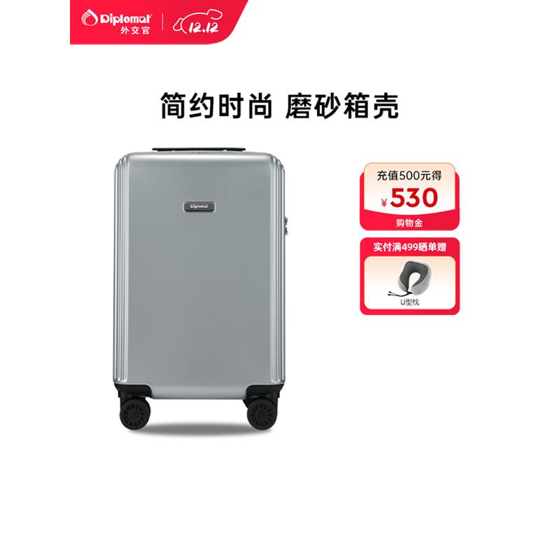 Diplomat HM-6107 ABS Hardside Carry-On Luggage 20 Inch