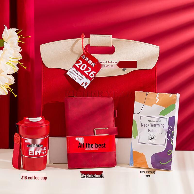 ME2026 New Year Corporate Gift Set